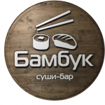 Суши-бар «Бамбук»