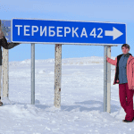 Зимняя Териберка из Мурманска