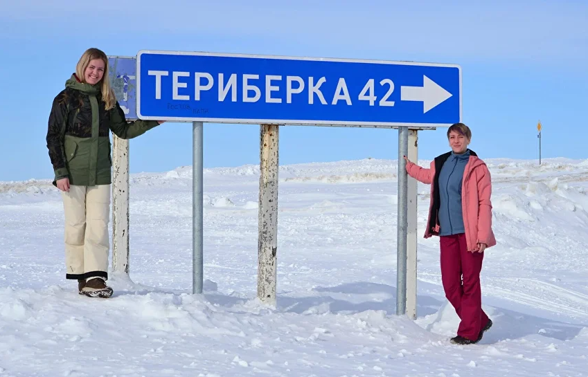 Зимняя Териберка из Мурманска